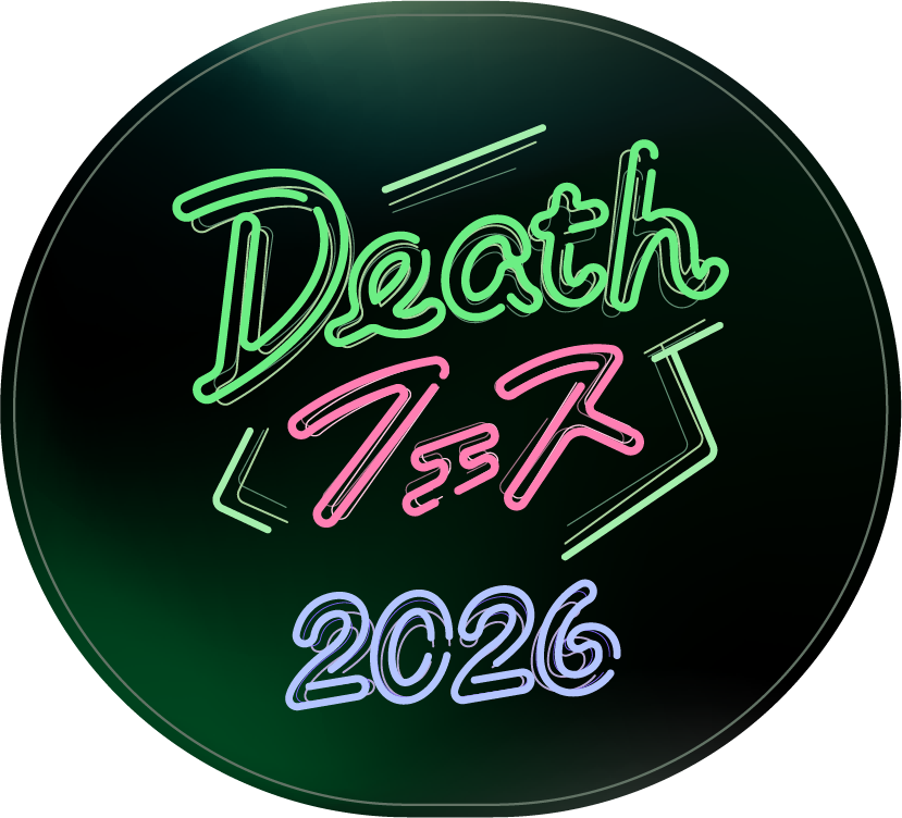 DEATHフェス